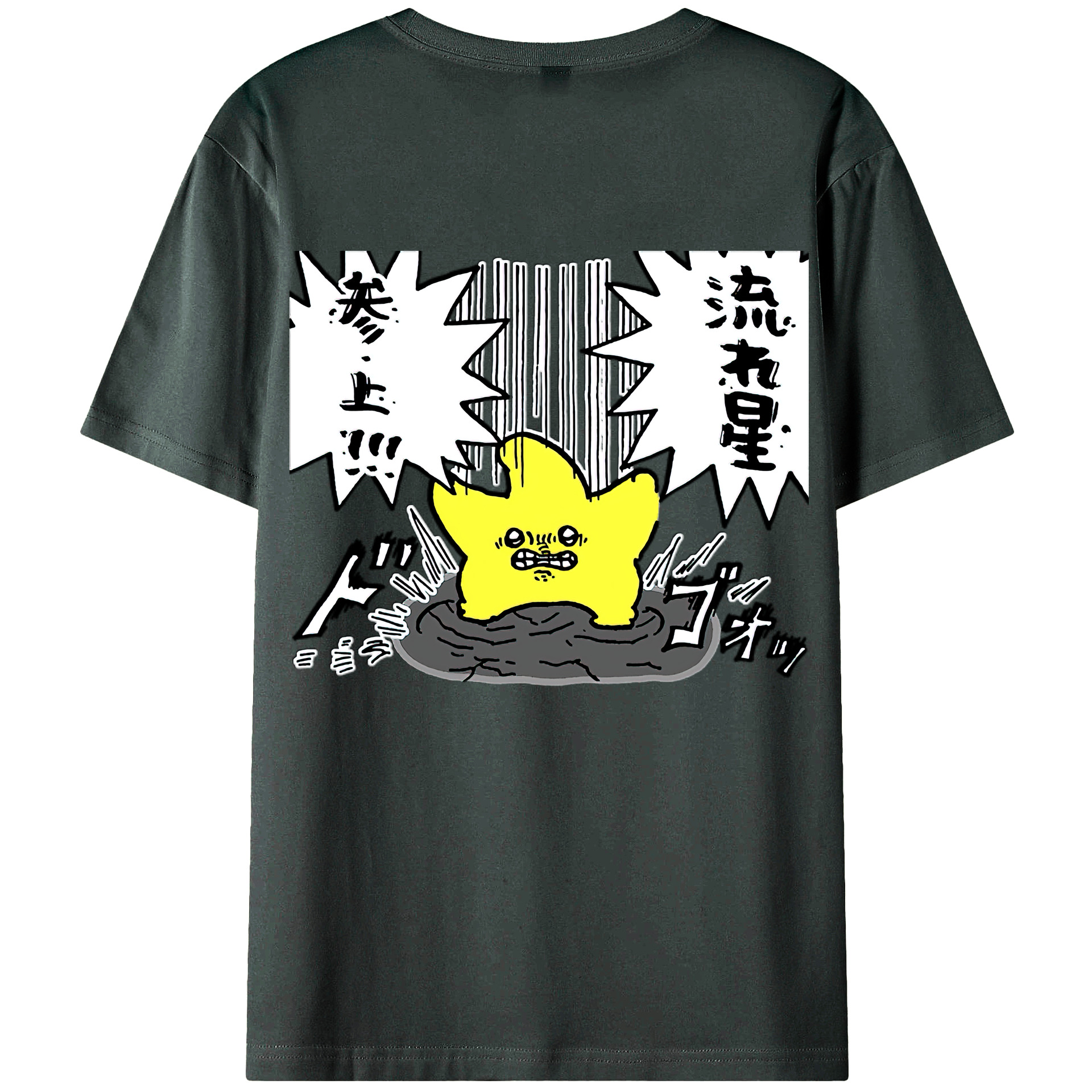 （画像用） ちいかわ 流れ星 Chii-kawa Shooting star 綿100％ メンズ半袖Tシャツ（バックプリント） 通気性